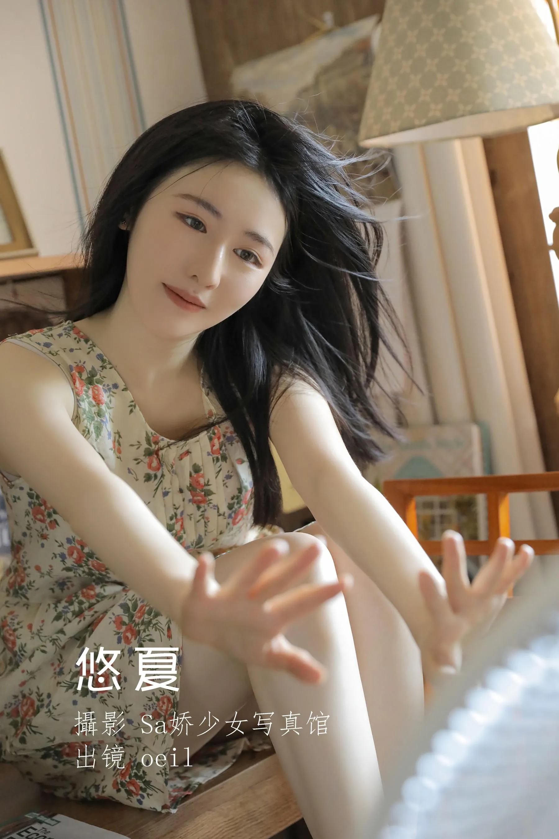 [YITUYU艺图语]2022.07.10 悠夏 oeil [28P]插图7